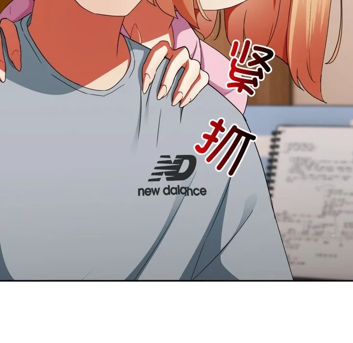 硬也要拍完 第2话 第163页
