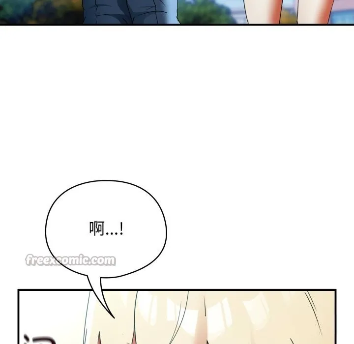 硬也要拍完 第2话 第14页