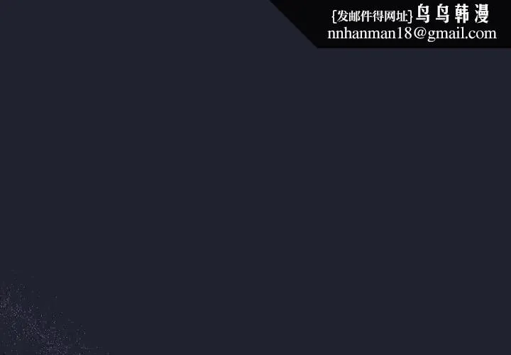 硬也要拍完 第28話 第1页