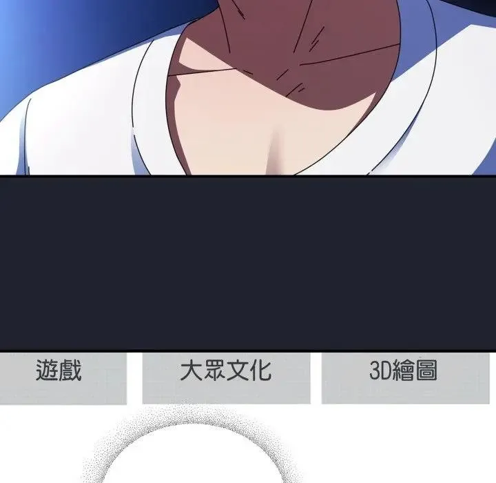 硬也要拍完 第28話 第38页