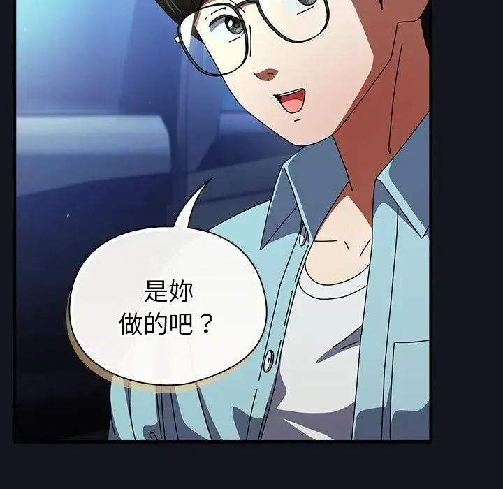硬也要拍完 第35話 第32页