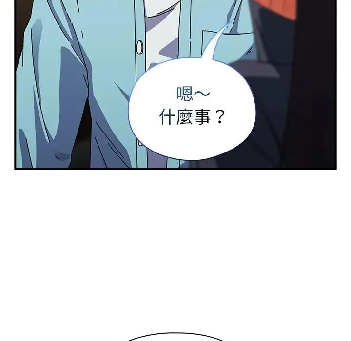 硬也要拍完 第35話 第89页