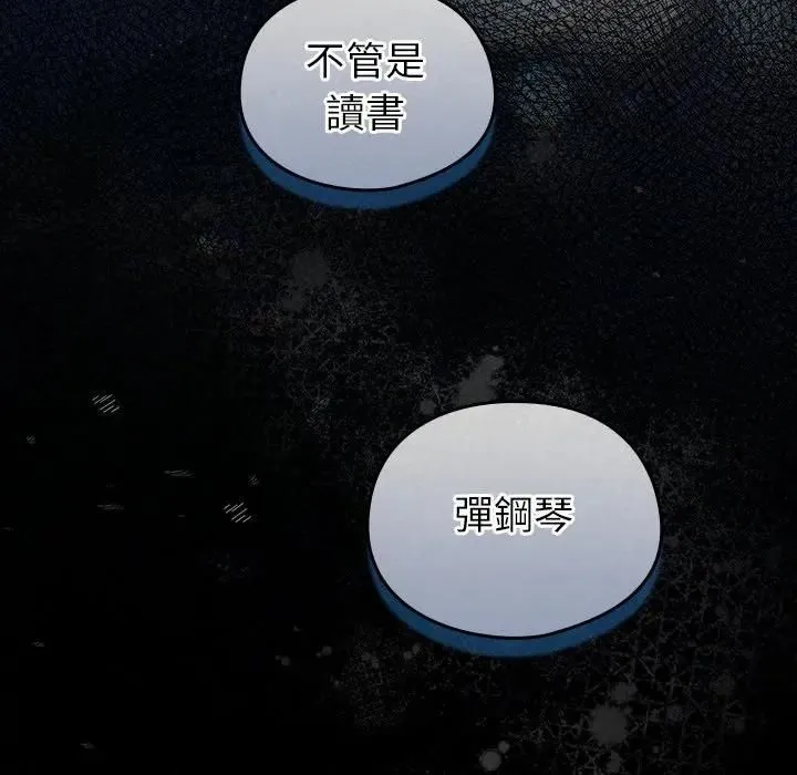 硬也要拍完 第35話 第100页