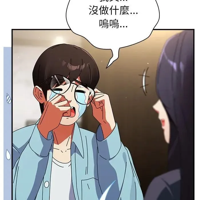 硬也要拍完 第35話 第119页