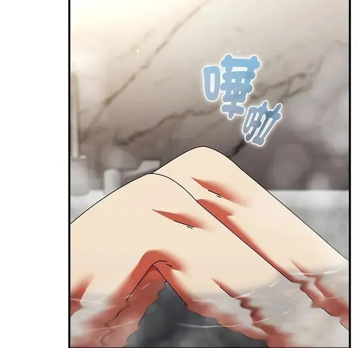 硬也要拍完 第35話 第134页