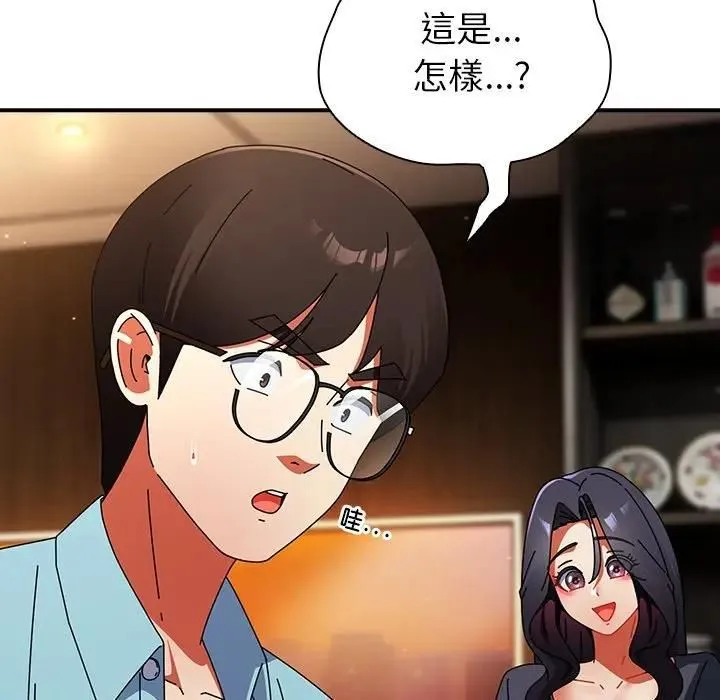硬也要拍完 第35話 第74页