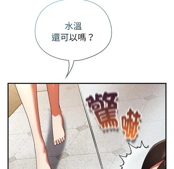 硬也要拍完 第35話 第144页