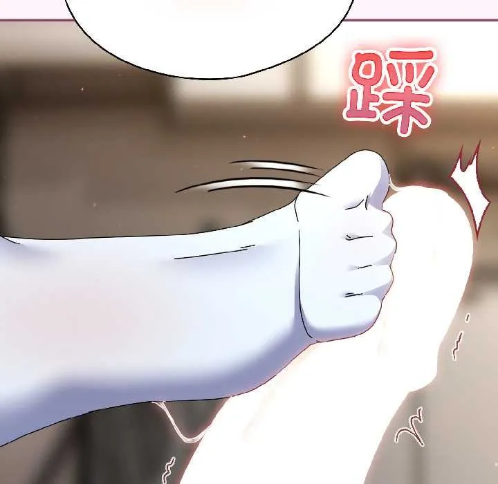 硬也要拍完 第16話 第137页