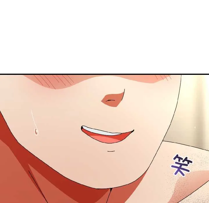 硬也要拍完 第16話 第81页