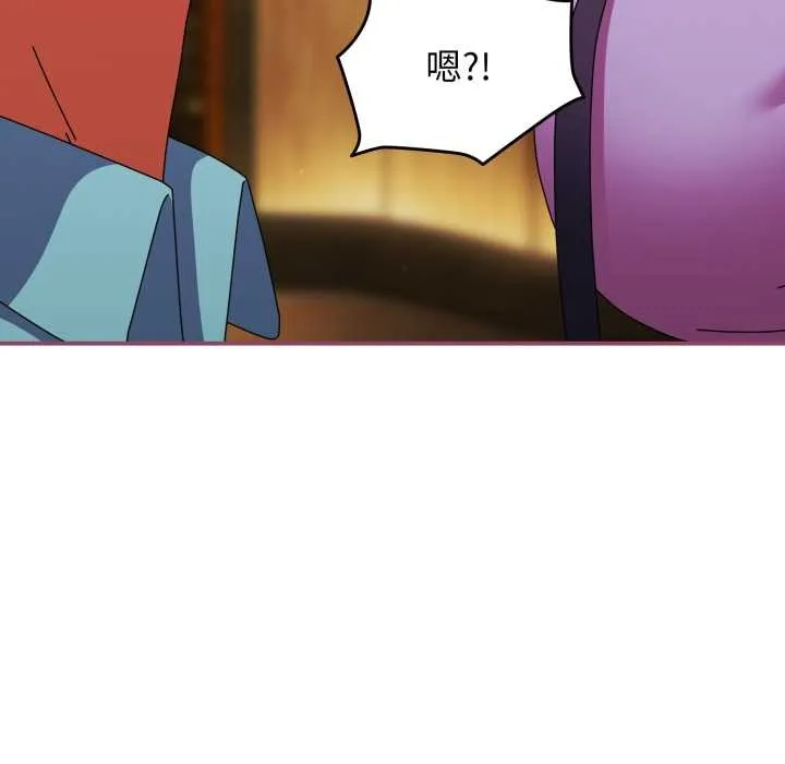 硬也要拍完 第22話 第19页