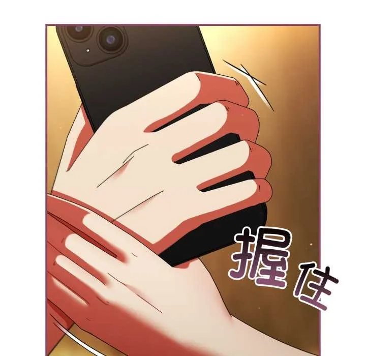 硬也要拍完 第22話 第20页