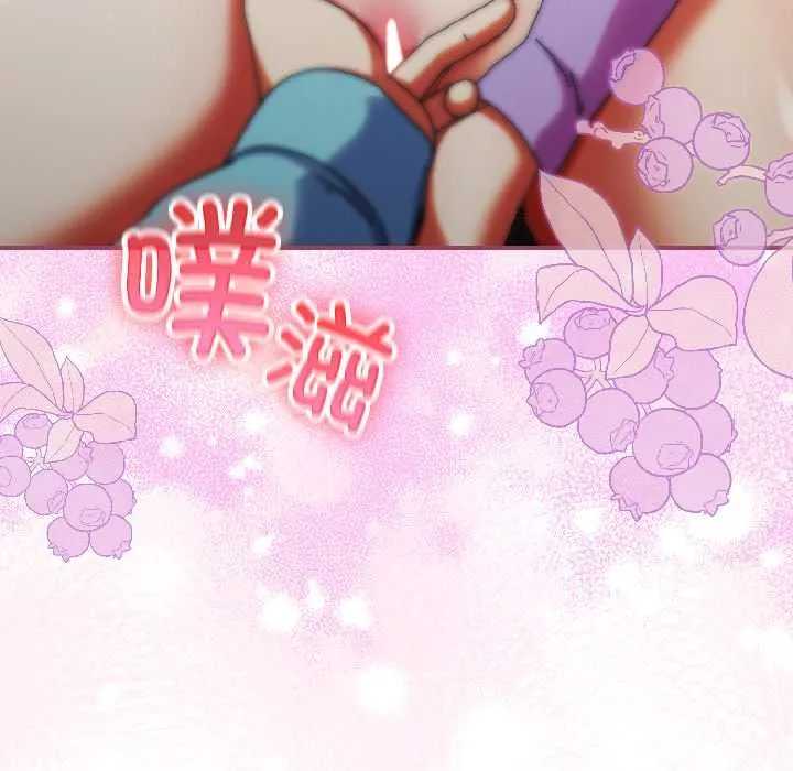 硬也要拍完 第21話 第160页