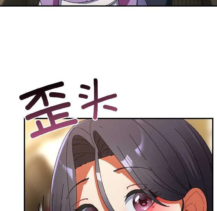 硬也要拍完 第21話 第35页