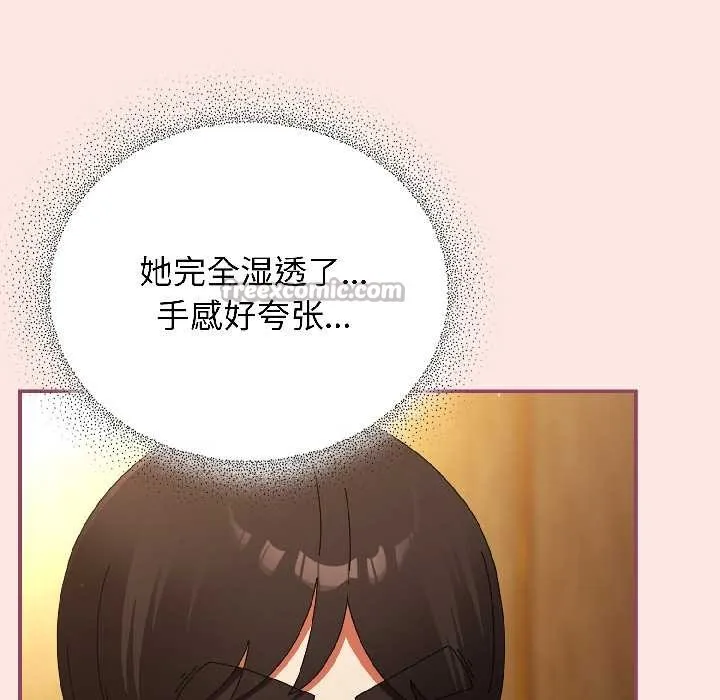 硬也要拍完 第21話 第112页
