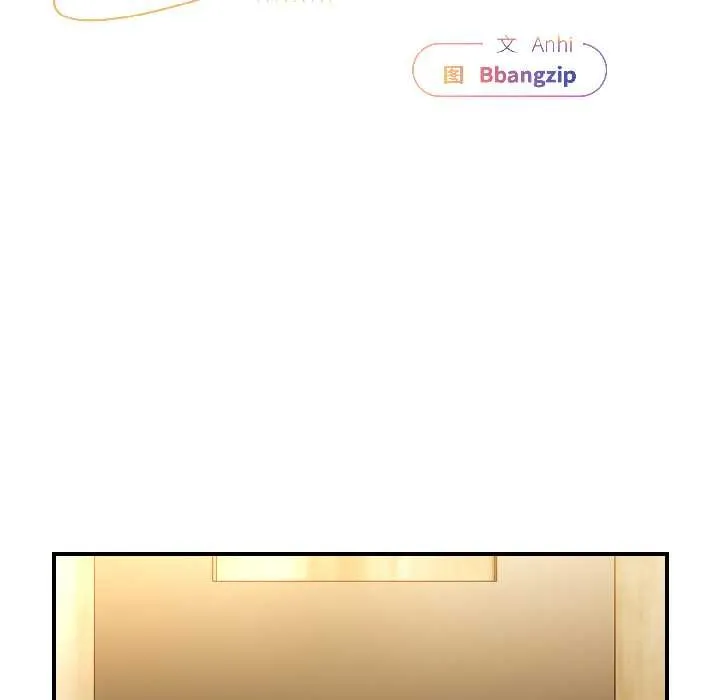 硬也要拍完 第21話 第62页