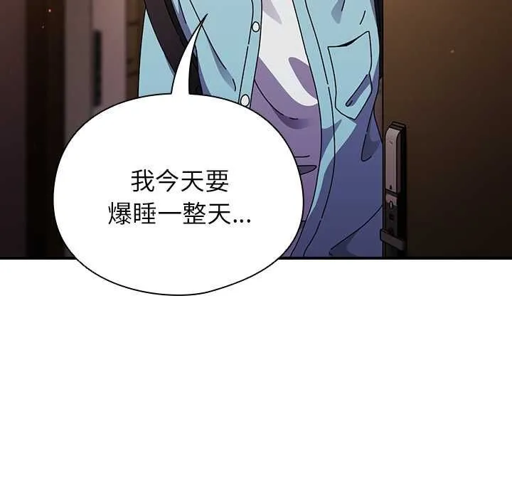 硬也要拍完 第37話 第28页