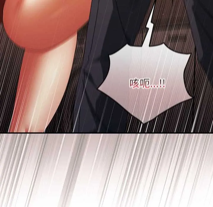 硬也要拍完 第37話 第58页