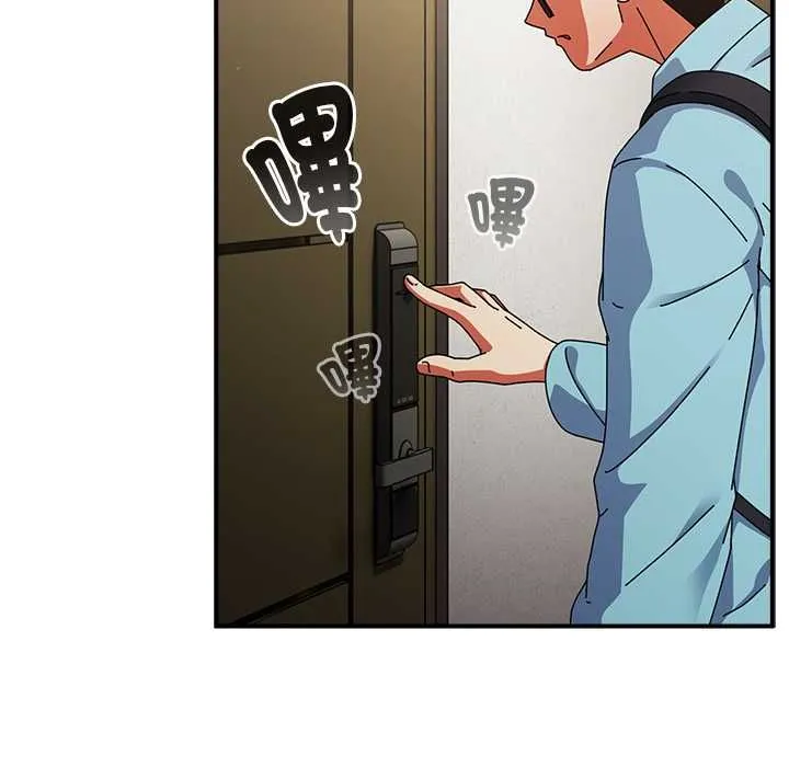 硬也要拍完 第37話 第26页