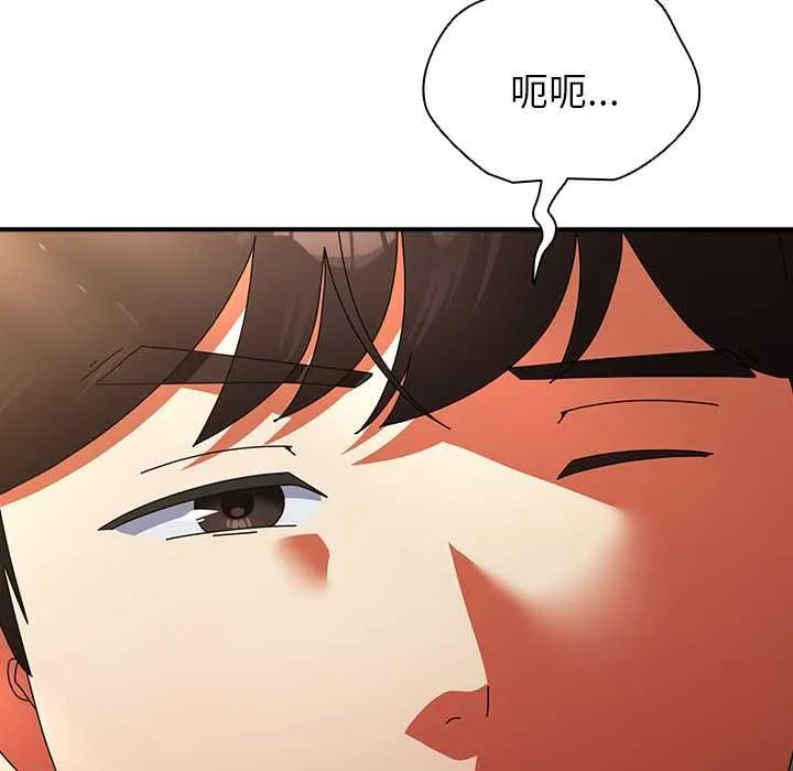 硬也要拍完 第37話 第5页