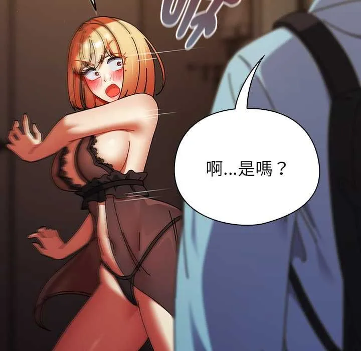 硬也要拍完 第37話 第40页
