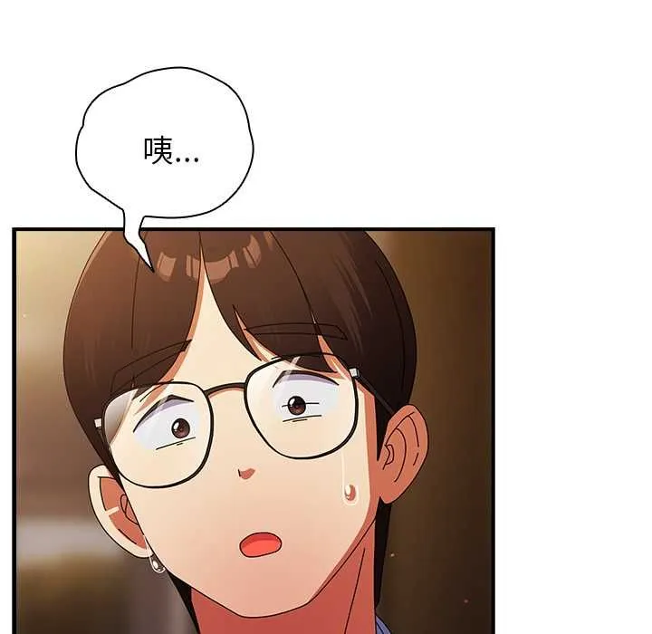 硬也要拍完 第37話 第35页