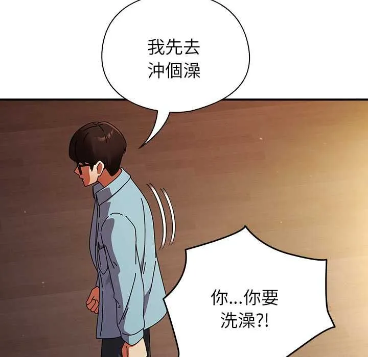 硬也要拍完 第37話 第94页