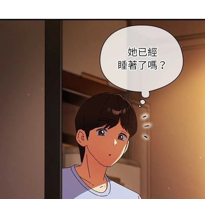硬也要拍完 第37話 第106页