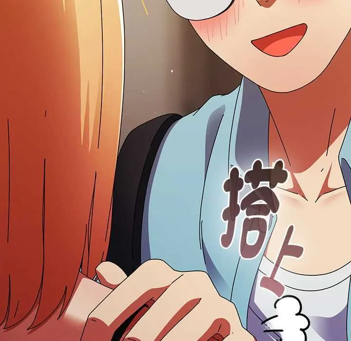 硬也要拍完 第37話 第55页