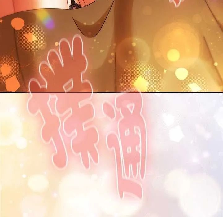 硬也要拍完 第37話 第158页