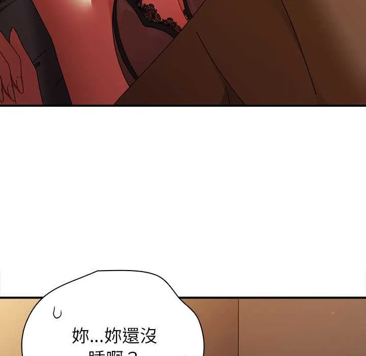 硬也要拍完 第37話 第115页