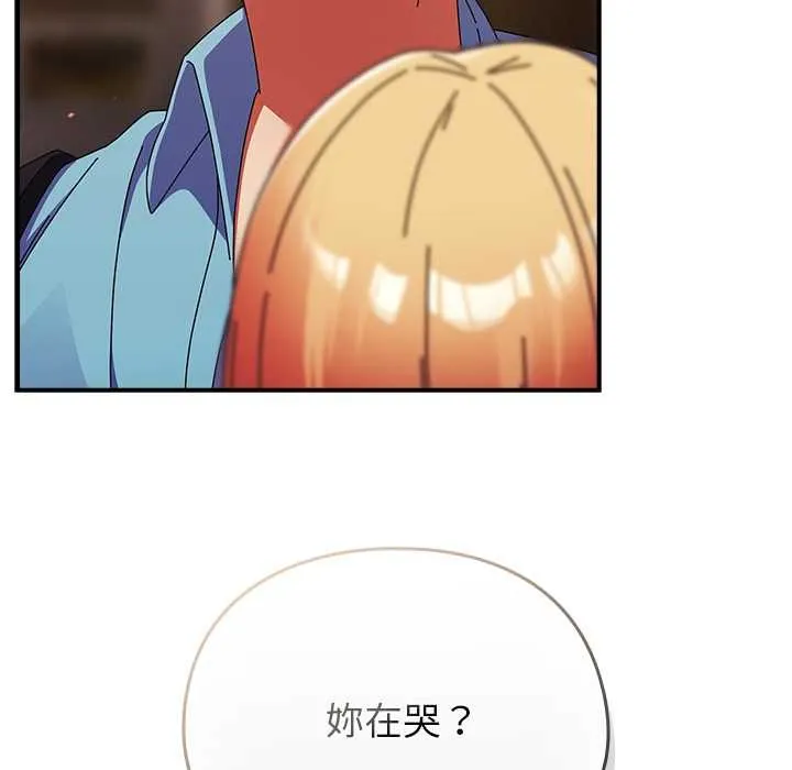 硬也要拍完 第37話 第36页