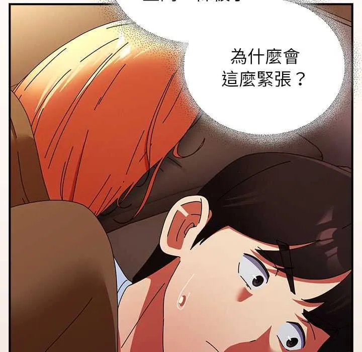 硬也要拍完 第37話 第131页