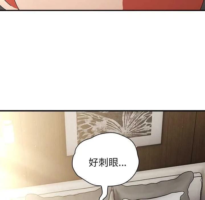 硬也要拍完 第37話 第6页