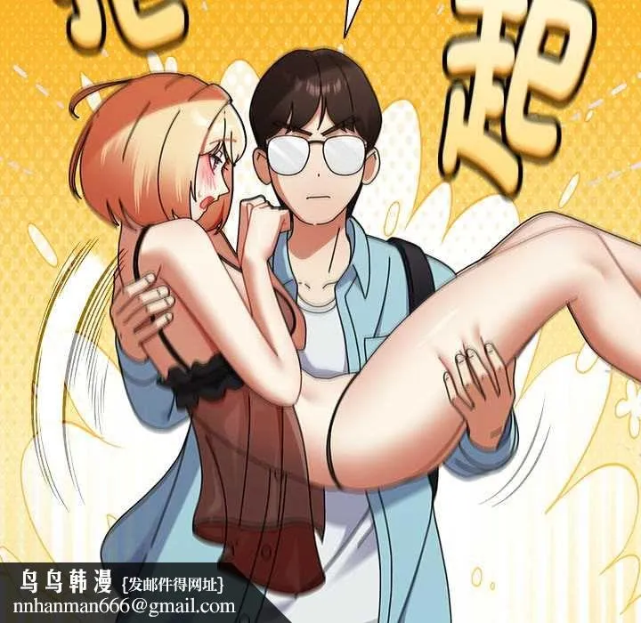 硬也要拍完 第37話 第82页