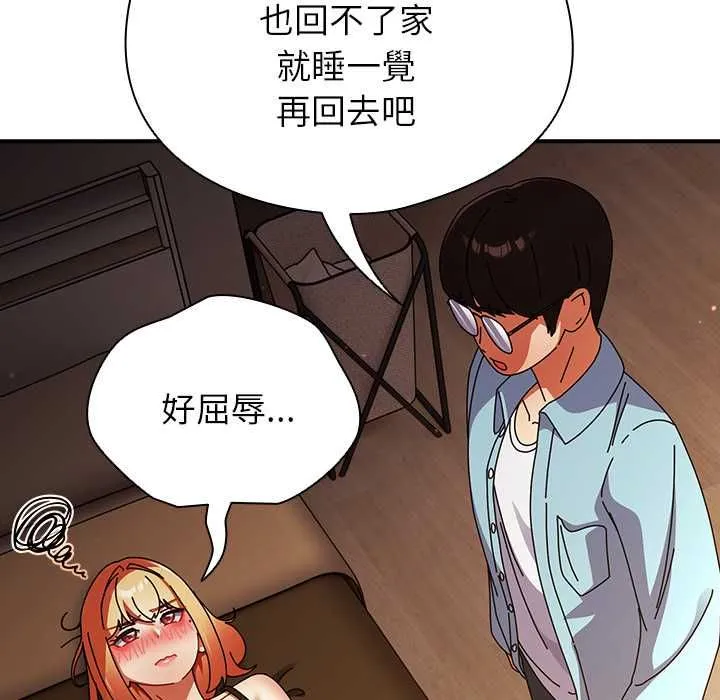 硬也要拍完 第37話 第92页