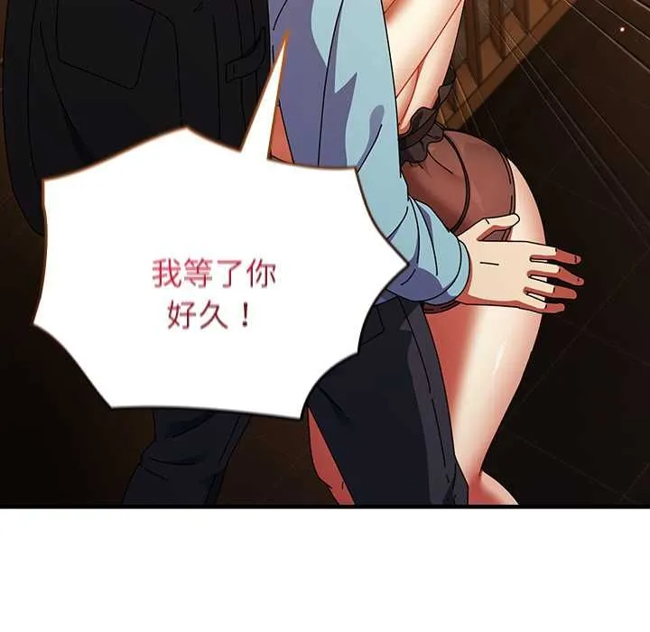 硬也要拍完 第37話 第34页