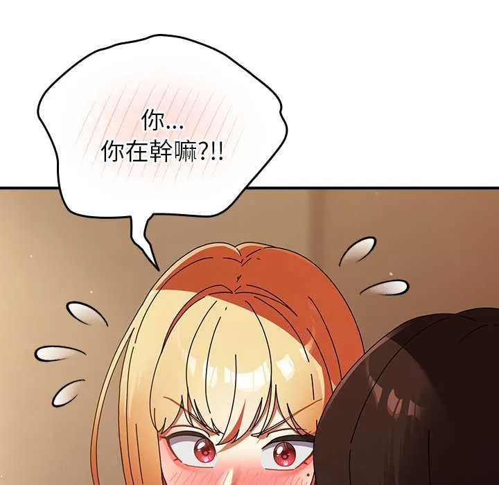硬也要拍完 第37話 第84页