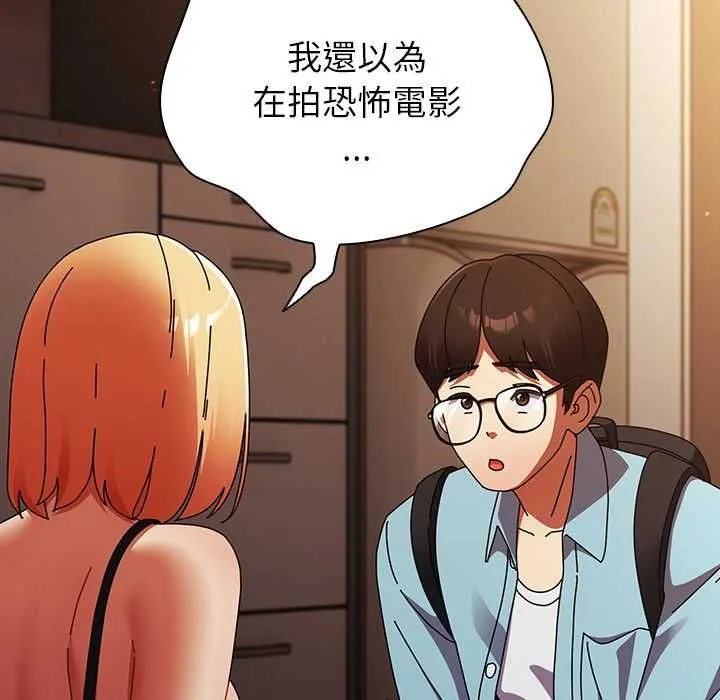 硬也要拍完 第37話 第67页