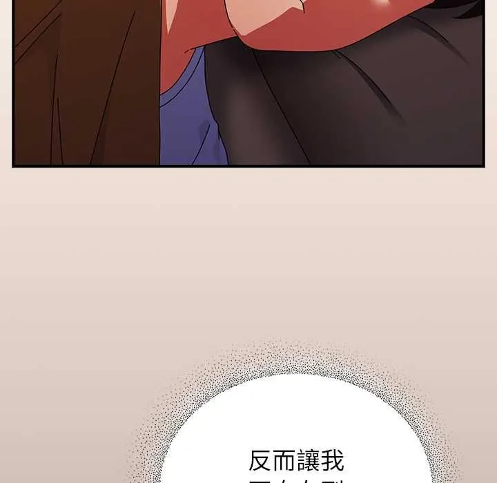 硬也要拍完 第37話 第132页
