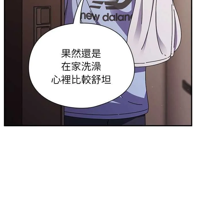 硬也要拍完 第37話 第105页