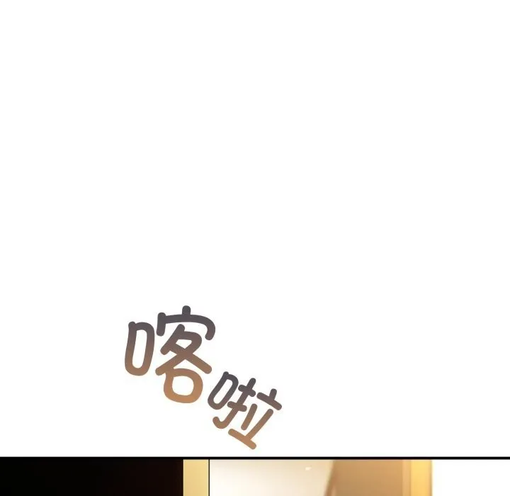硬也要拍完 第6話 第121页