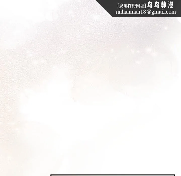 硬也要拍完 第6話 第80页