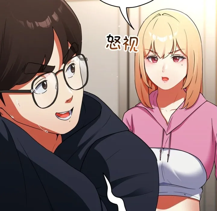 硬也要拍完 第6話 第95页
