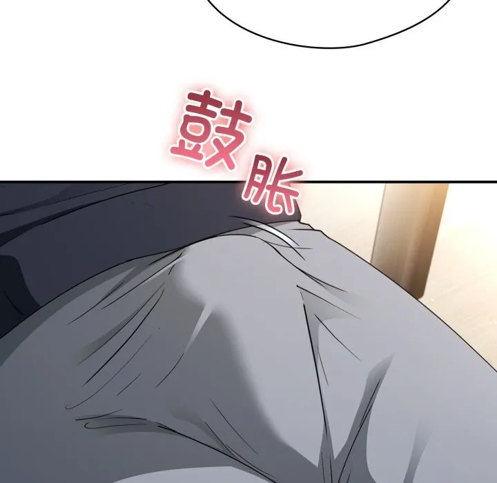 硬也要拍完 第6話 第116页