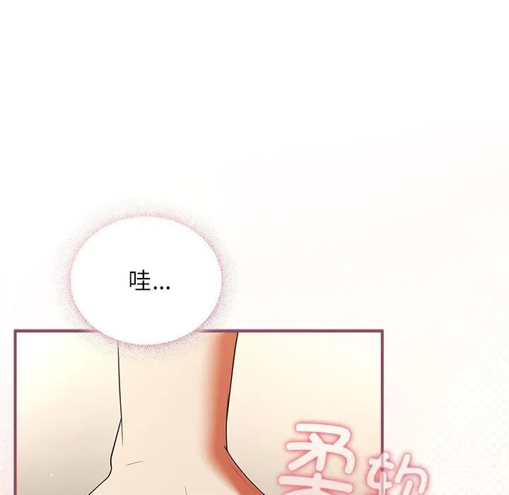 硬也要拍完 第8話 第53页