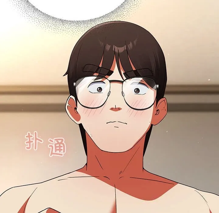 硬也要拍完 第8話 第40页