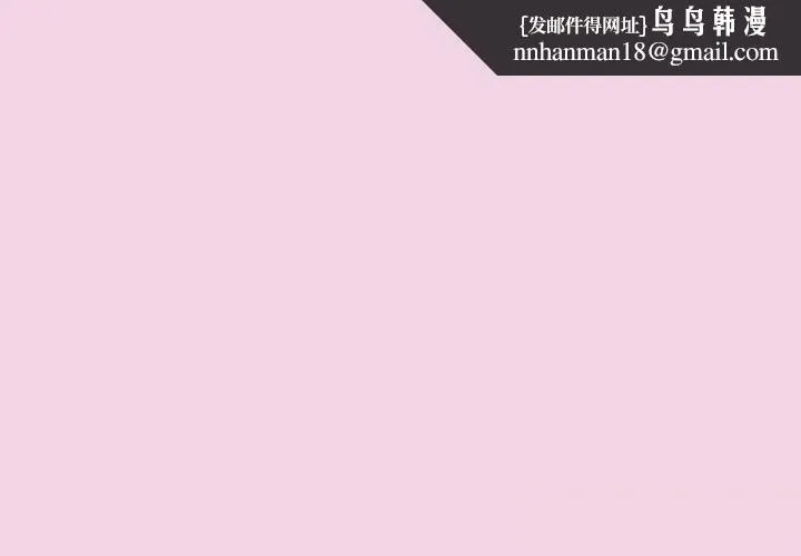 硬也要拍完 第8話 第1页