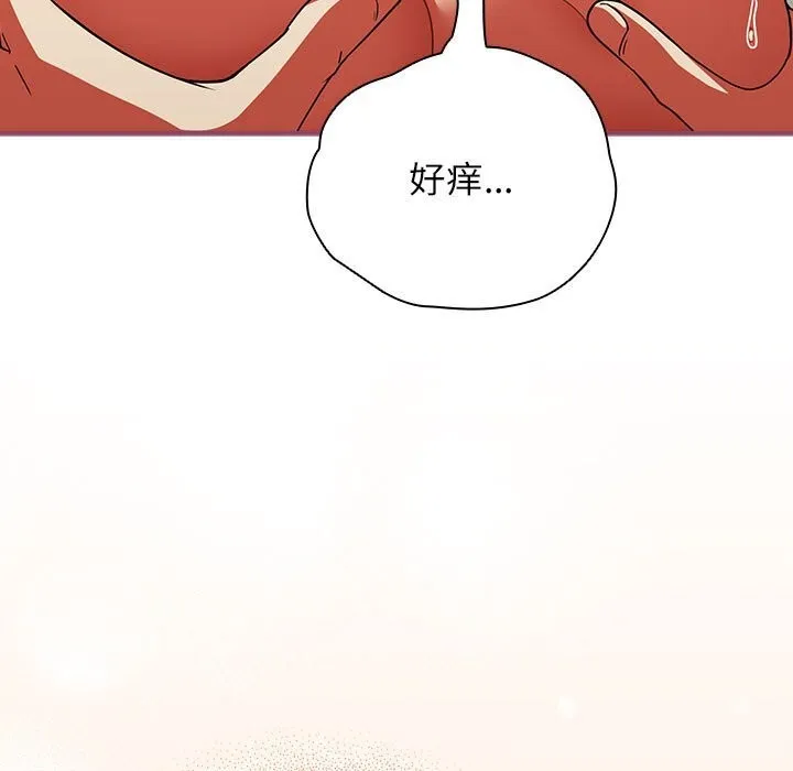 硬也要拍完 第8話 第89页