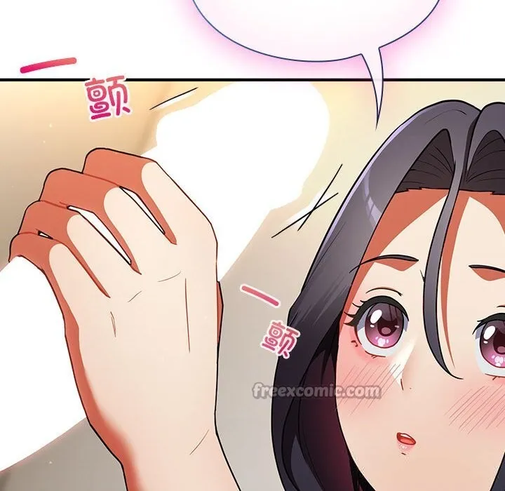 硬也要拍完 第8話 第125页