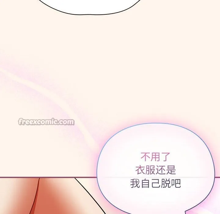 硬也要拍完 第8話 第111页